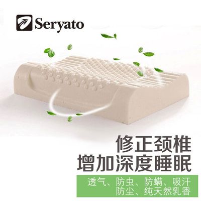 该商家所售乳胶枕有相关合格证明