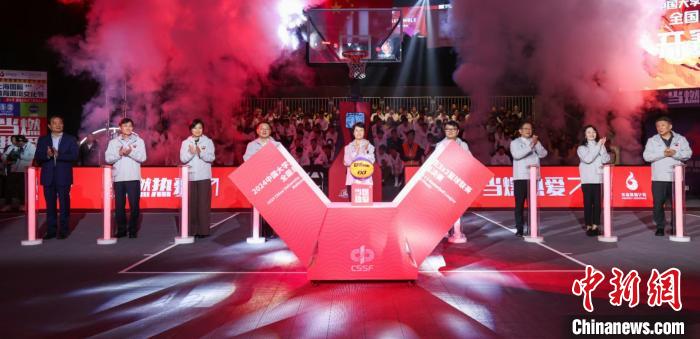 2024中国大学生3×3篮球联赛