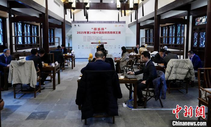 24届西南棋王赛成都开赛 世界冠军齐聚角逐棋王