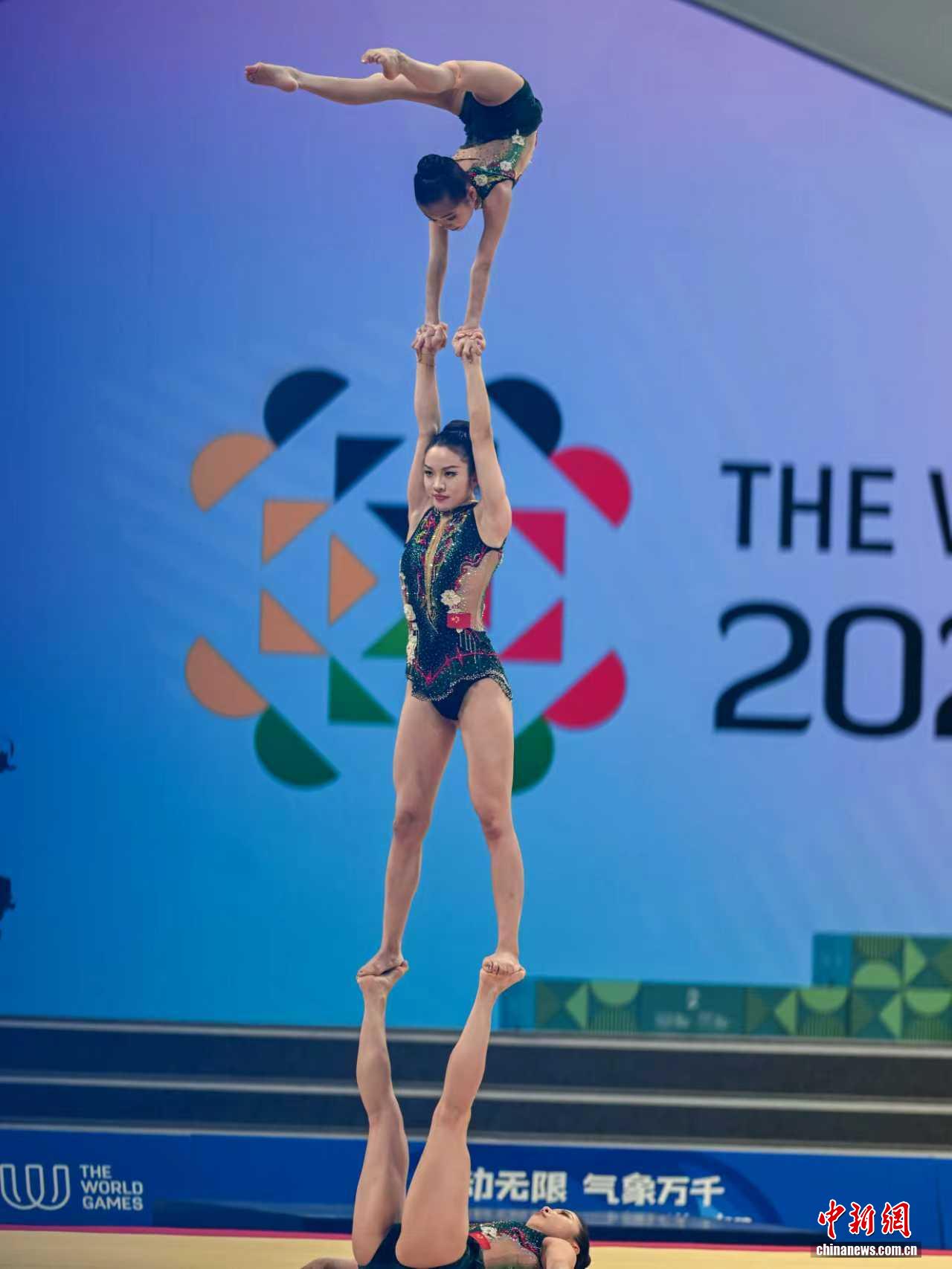 成都世运会体操技巧女三项目中国组合摘金