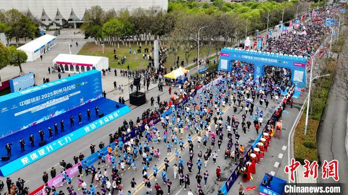 荆州马拉松激情开跑中外